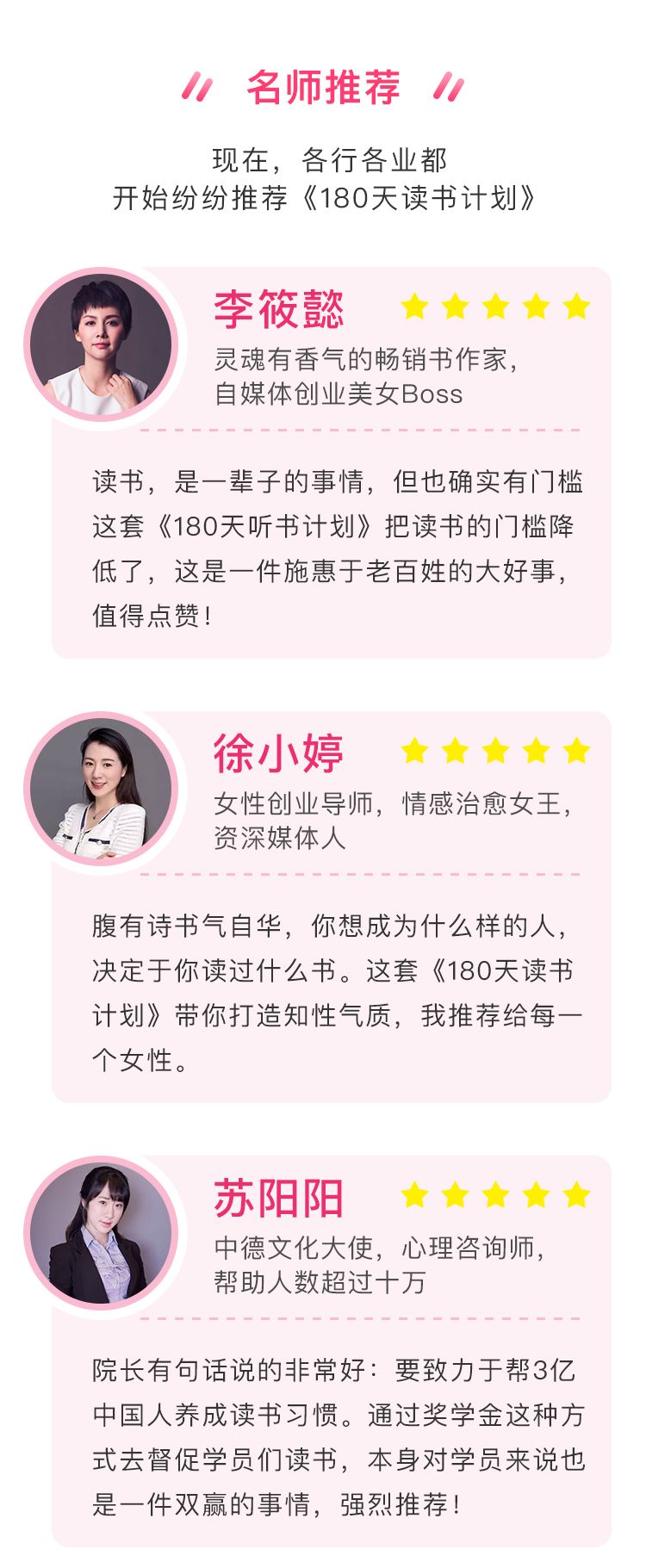 书籍情商高的女人会说话_女人提高情商和说话技巧的书_提升女人情商的书籍