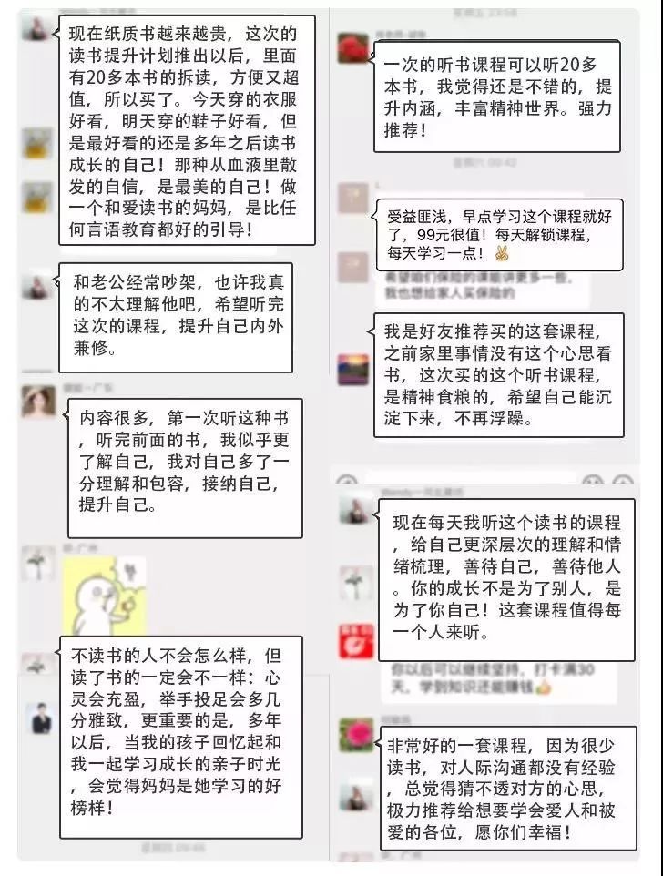 提升女人情商的书籍_女人提高情商和说话技巧的书_书籍情商高的女人会说话