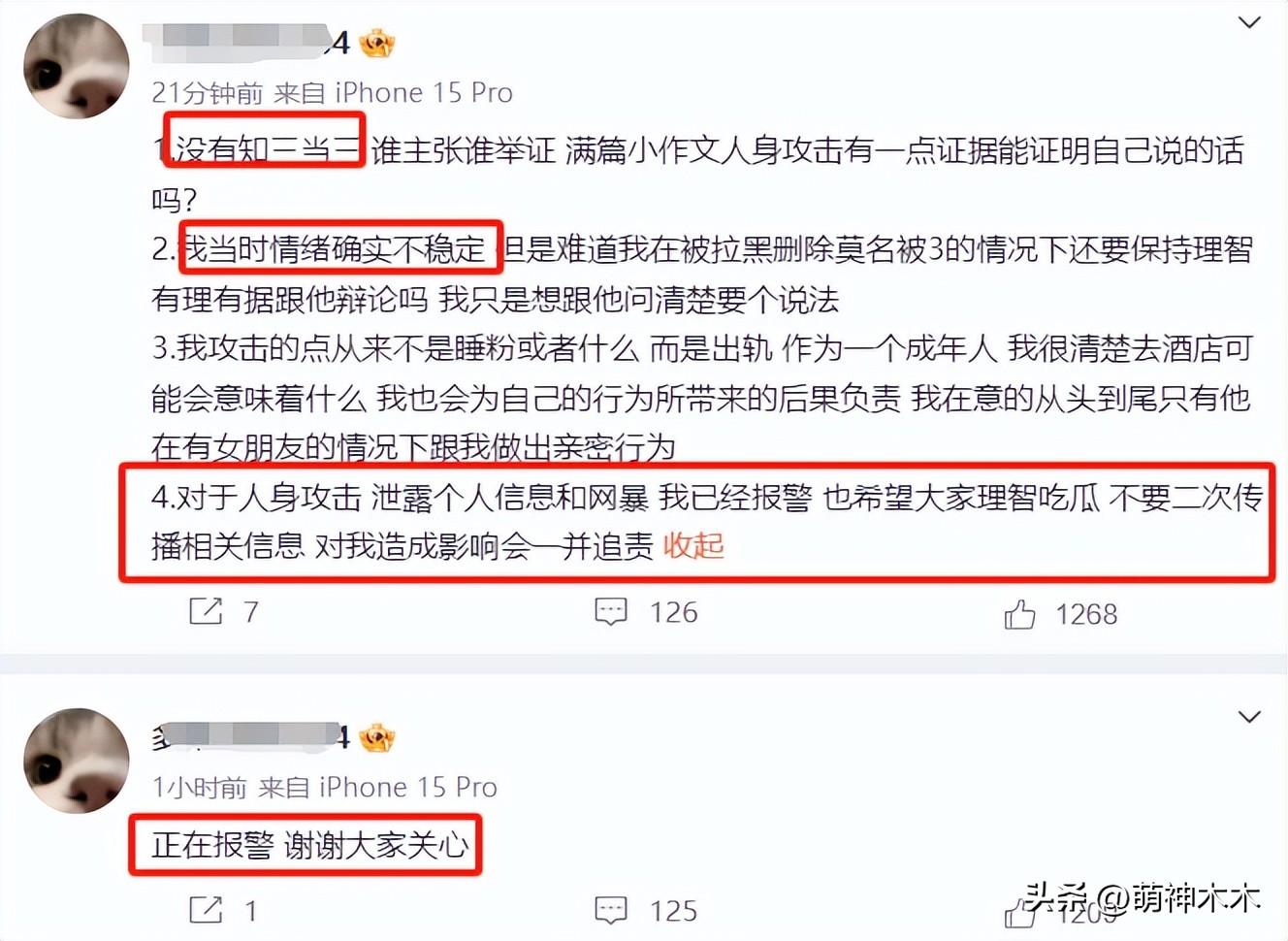 出轨女朋友要分手_出轨女友坚决要分手_出轨后女朋友要分手怎么挽回