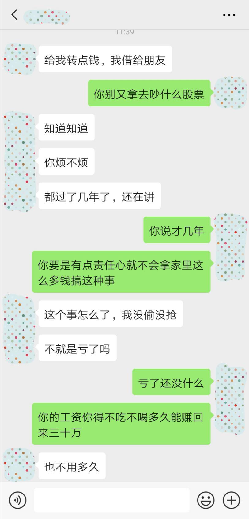 老公精神出轨离婚_精神出轨的男人离婚后会后悔吗_出轨离婚老公精神崩溃