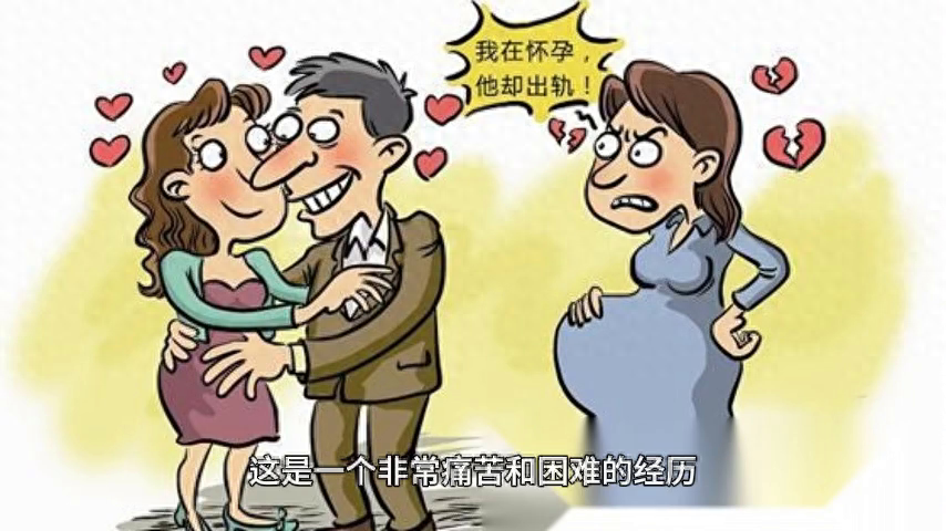 精神出轨的男人离婚后会后悔吗_出轨离婚老公精神不好_老公精神出轨离婚