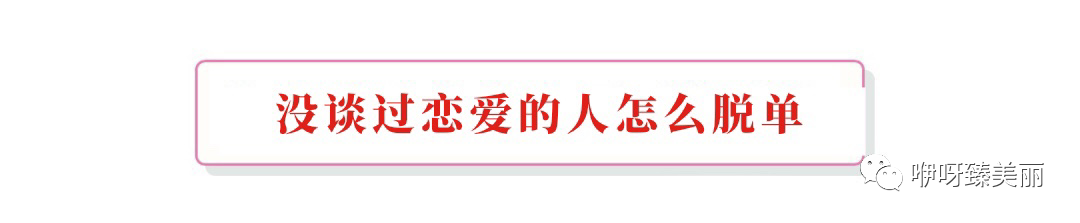 相亲聊qq技巧_相亲聊天怎么说_相亲聊天教程