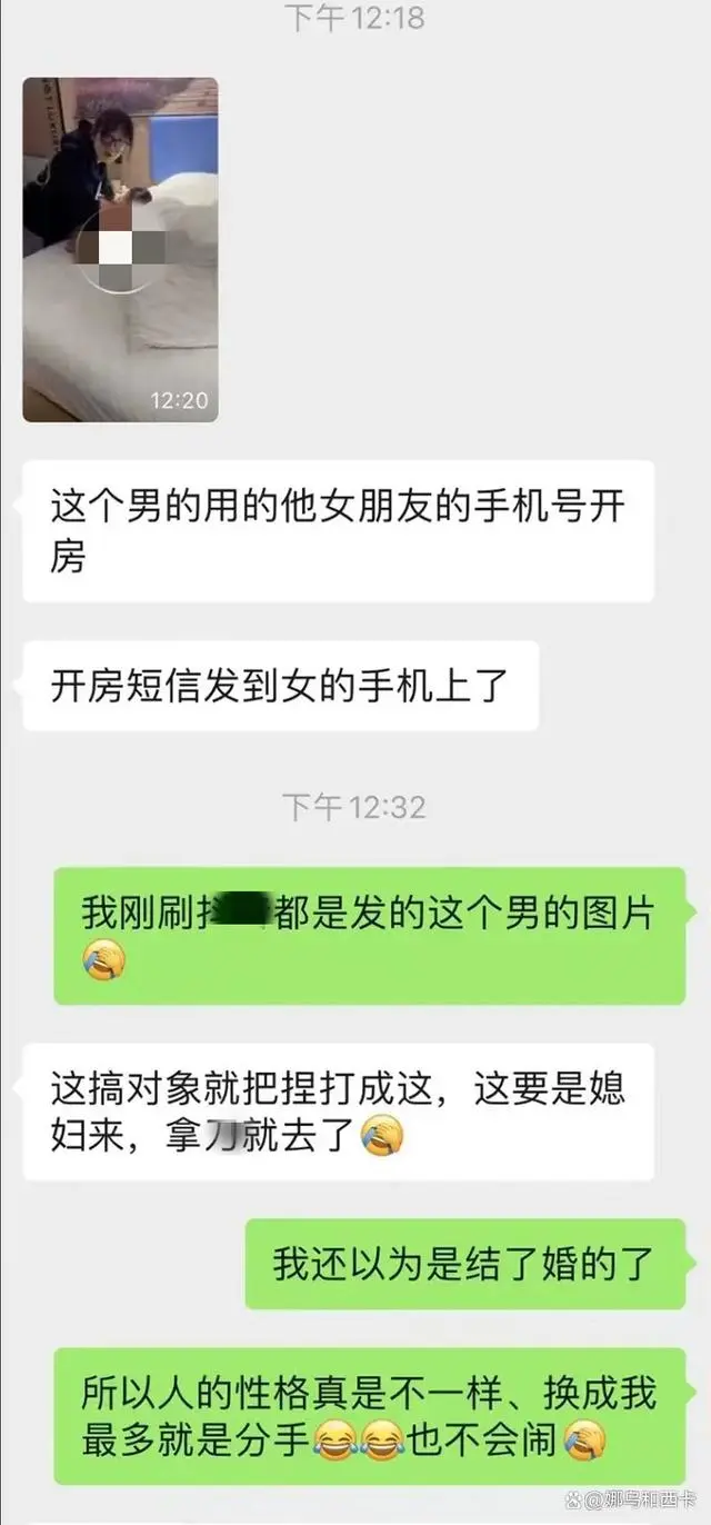 出轨女友以为我不爱她_我出轨了女朋友也出轨了_女友以为我出轨了