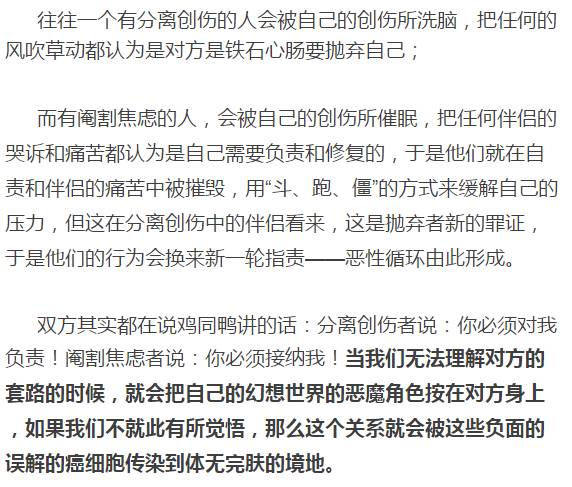 出轨事情败露后怎么样_出轨女人败露后的想法_出轨想法败露女人后会怎么样