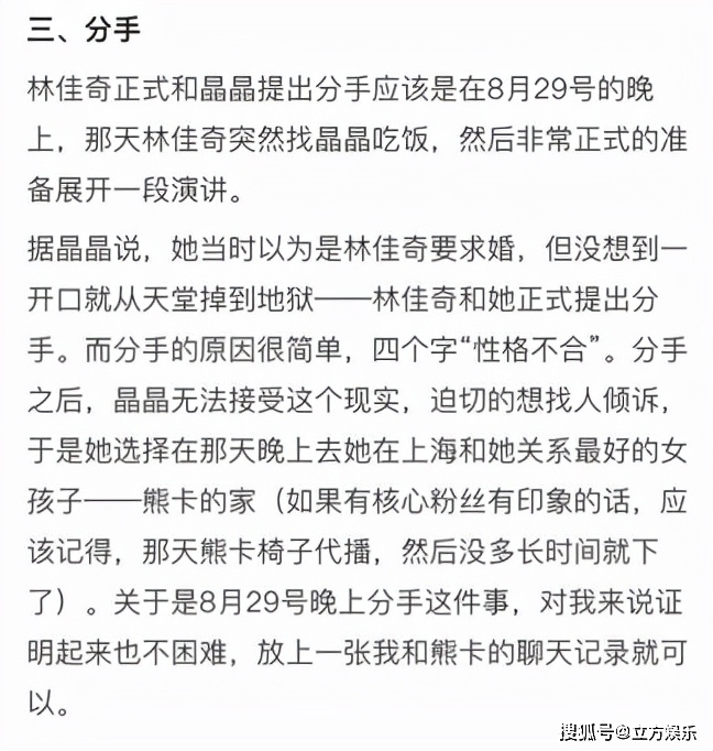 精神出轨前任女友_前任出轨之后_出轨前女友怎么求原谅