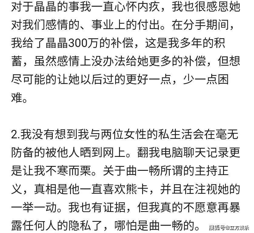 精神出轨前任女友_前任出轨之后_出轨前女友怎么求原谅