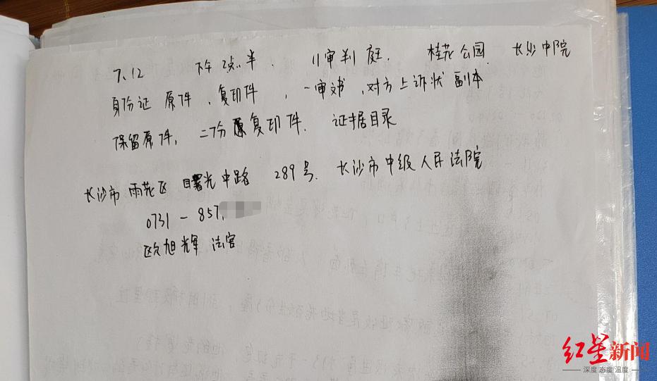 诉讼案子离婚判决书_诉讼案子离婚怎么判_离婚诉讼案子