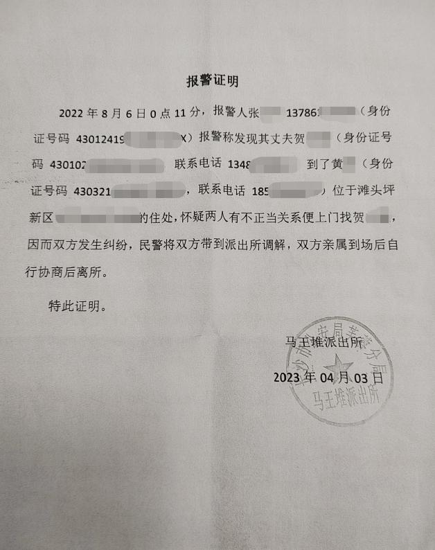 诉讼案子离婚怎么判_离婚诉讼案子_诉讼案子离婚判决书