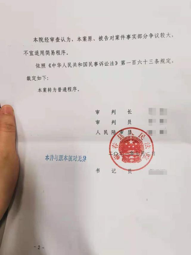 诉讼案子离婚怎么判_离婚诉讼案子_诉讼离婚案件