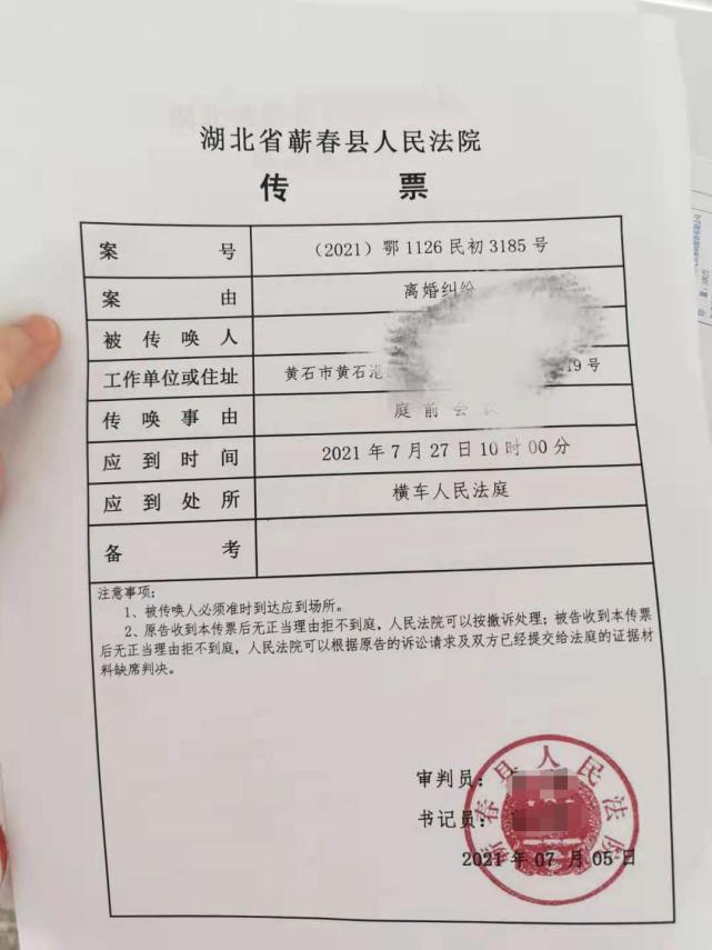 诉讼离婚案件_诉讼案子离婚怎么判_离婚诉讼案子