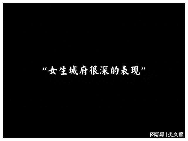 内心真实想法女人怎么形容_女人内心的真实想法_女人的想法心理学