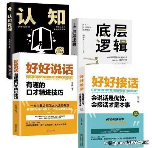 高情商的聊天方式_聊天方式情商高的女生_聊天方式情商高的男生