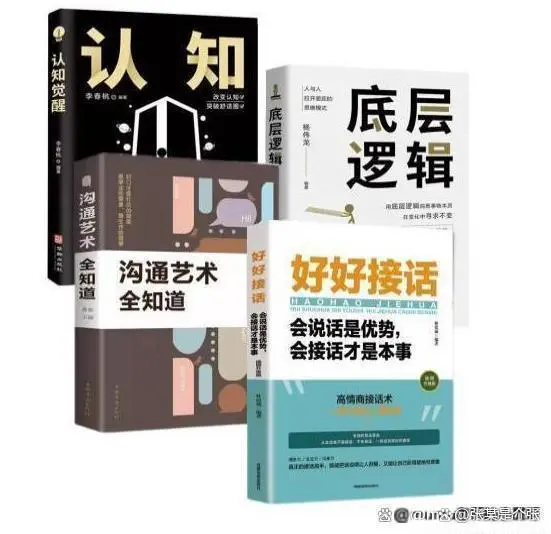 高情商的聊天方式_聊天方式情商高的女生_聊天方式情商高的男生