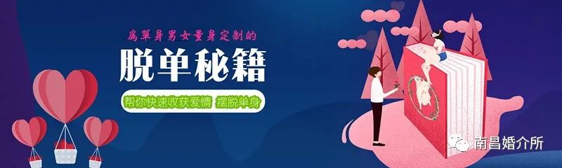 完美:谈恋爱到底怎么样才算有结果？