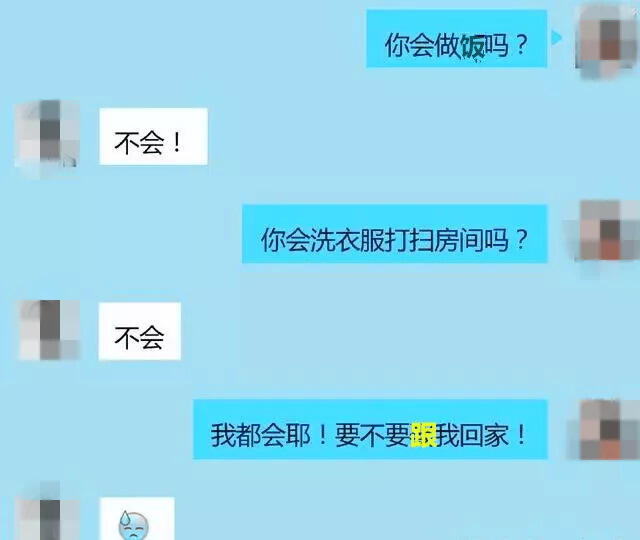 和男生表白技巧_表白男生怎么说最好_表白男生方法