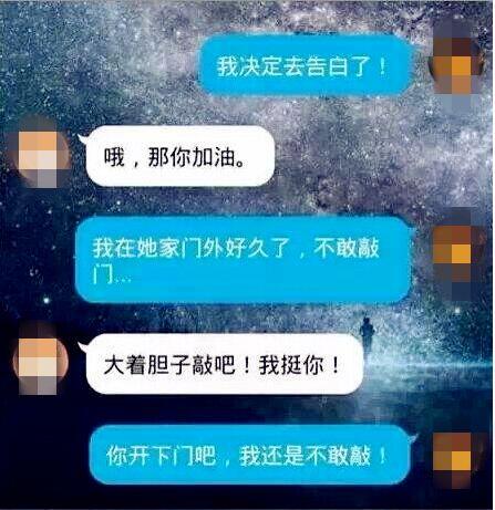 表白男生方法_表白男生怎么说最好_和男生表白技巧