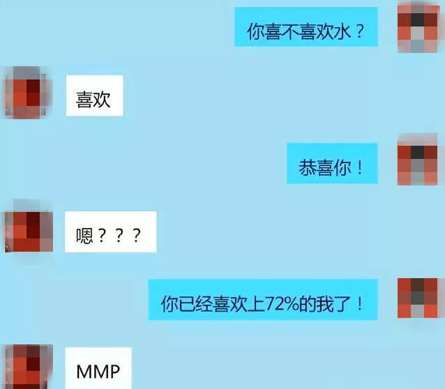 和男生表白技巧_表白男生怎么说最好_表白男生方法