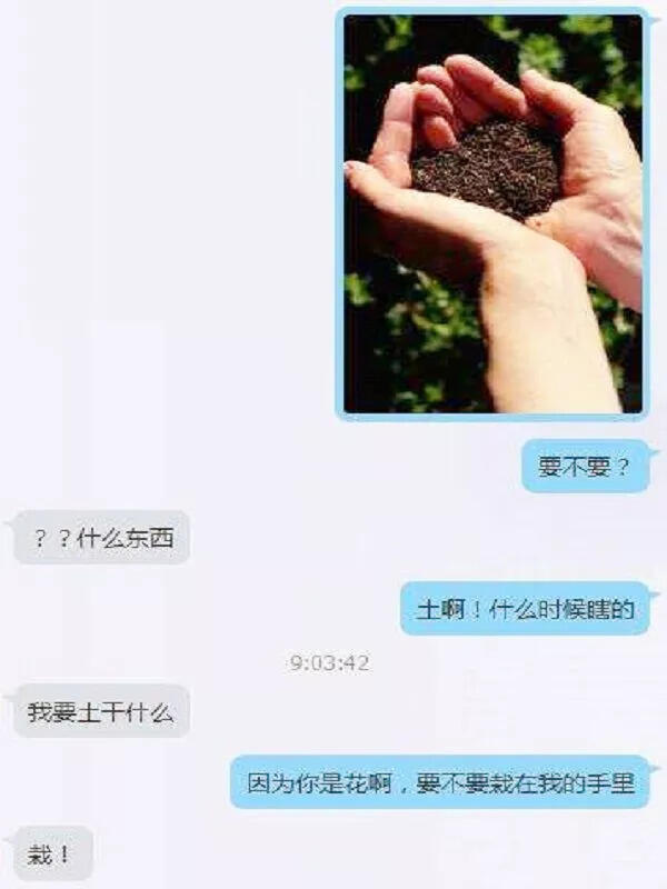 表白男生方法_表白男生怎么说最好_和男生表白技巧