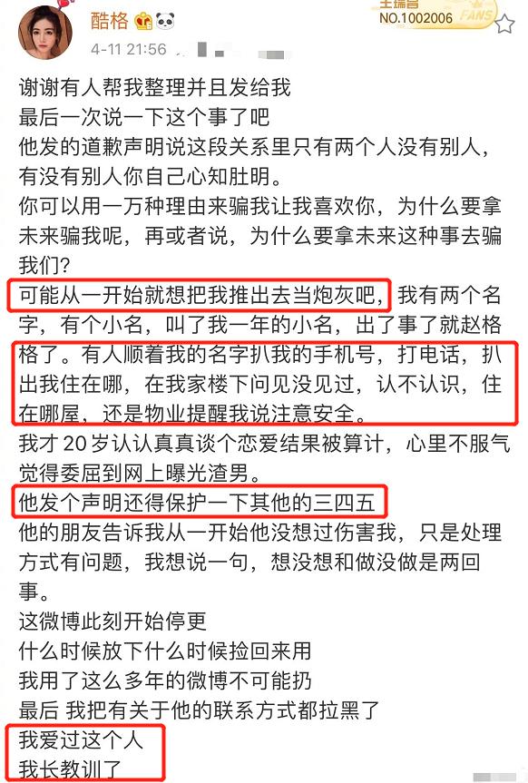 恋爱期间男友出轨前女友_男友跟前女友在一起是出轨过_出轨以婚前女友