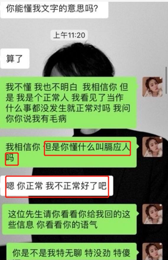 恋爱期间男友出轨前女友_男友跟前女友在一起是出轨过_出轨以婚前女友