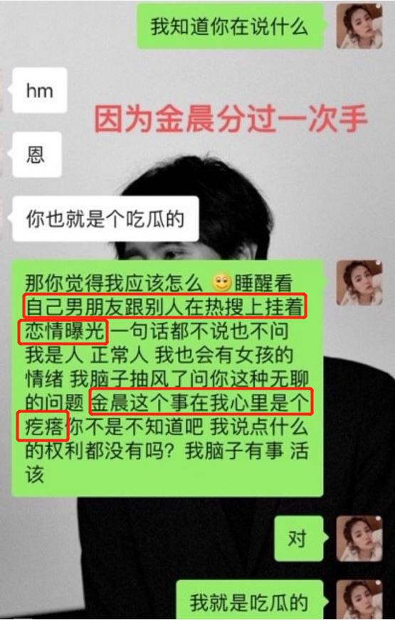 恋爱期间男友出轨前女友_男友跟前女友在一起是出轨过_出轨以婚前女友