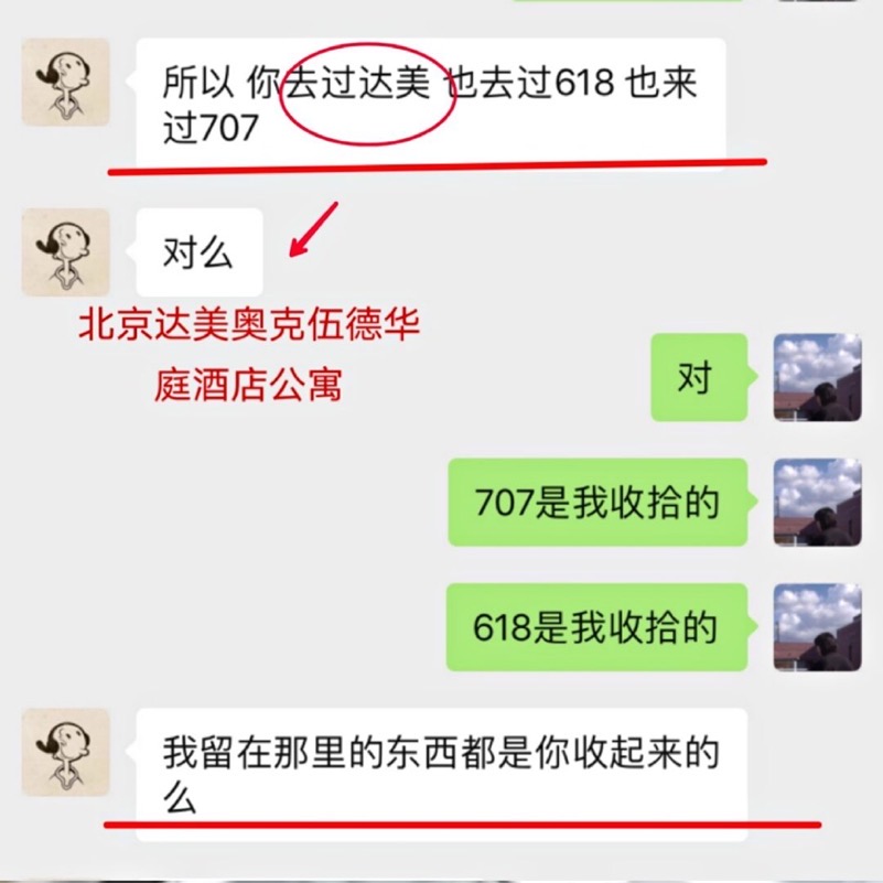 出轨以婚前女友_男友跟前女友在一起是出轨过_恋爱期间男友出轨前女友