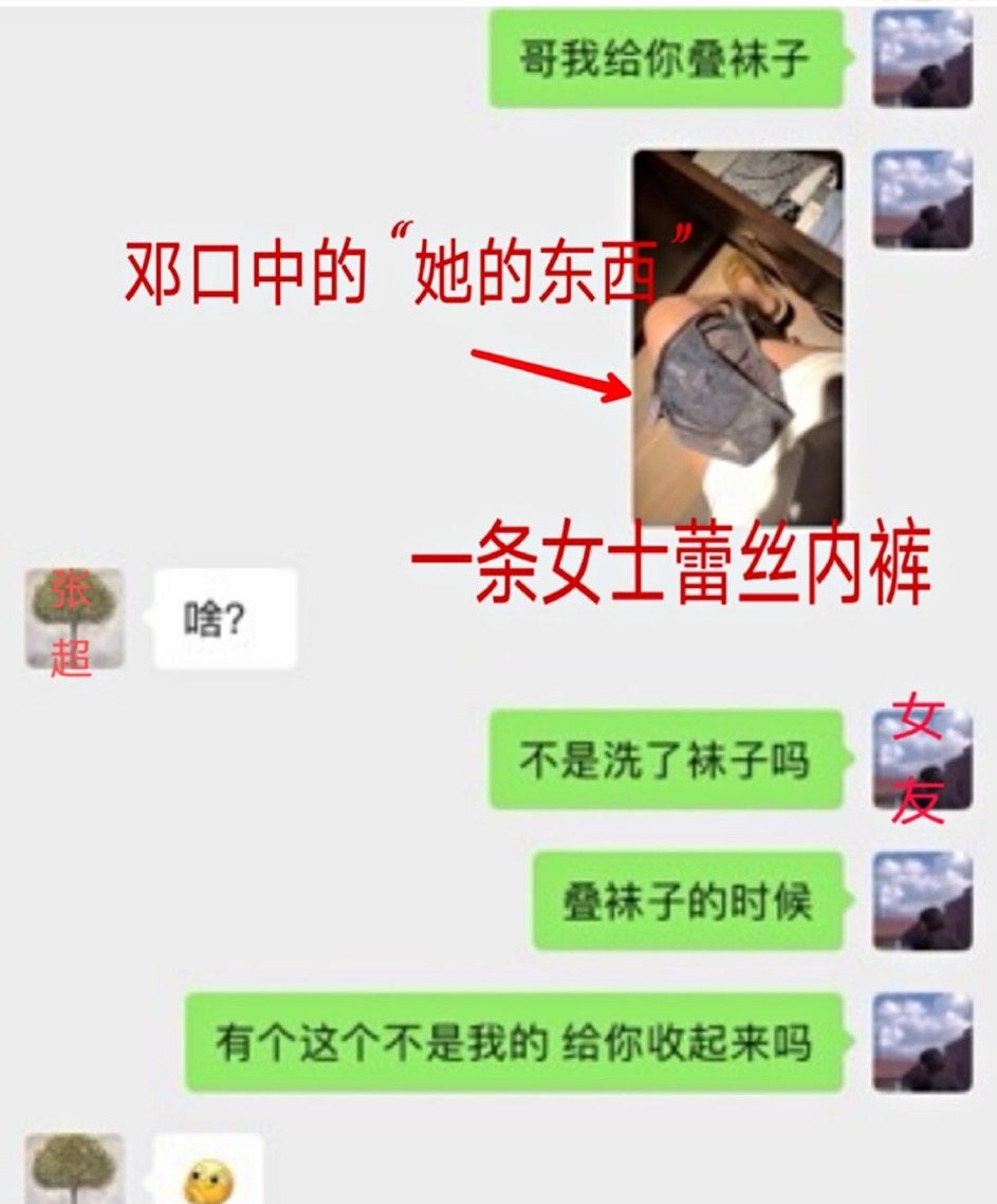 出轨以婚前女友_恋爱期间男友出轨前女友_男友跟前女友在一起是出轨过