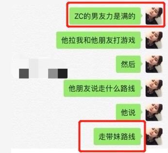 男友跟前女友在一起是出轨过_恋爱期间男友出轨前女友_出轨以婚前女友