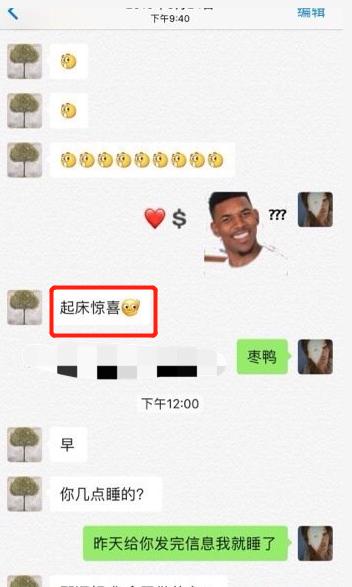 男友跟前女友在一起是出轨过_出轨以婚前女友_恋爱期间男友出轨前女友