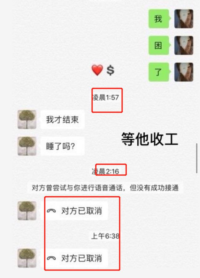 男友跟前女友在一起是出轨过_出轨以婚前女友_恋爱期间男友出轨前女友