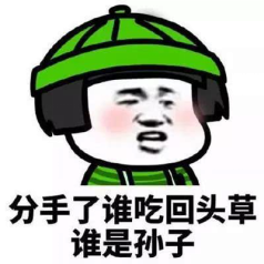 分手后做了朋友，还有机会挽回吗？