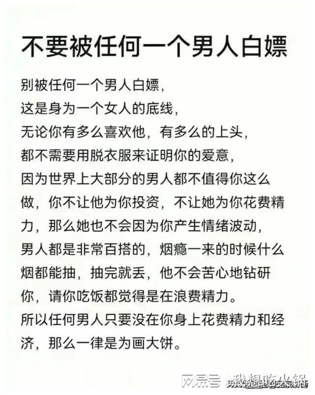 男人想法和女人想法_女人 想法 男人_想法男人女人怎么说