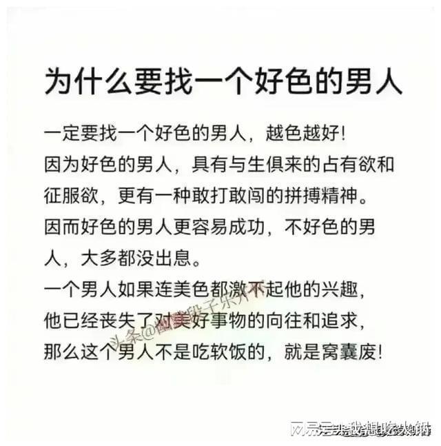 女人 想法 男人_男人想法和女人想法_想法男人女人怎么说