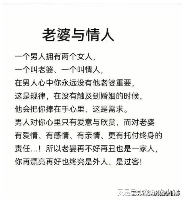 女人的心理需求，男人的本性，女人想要的男人