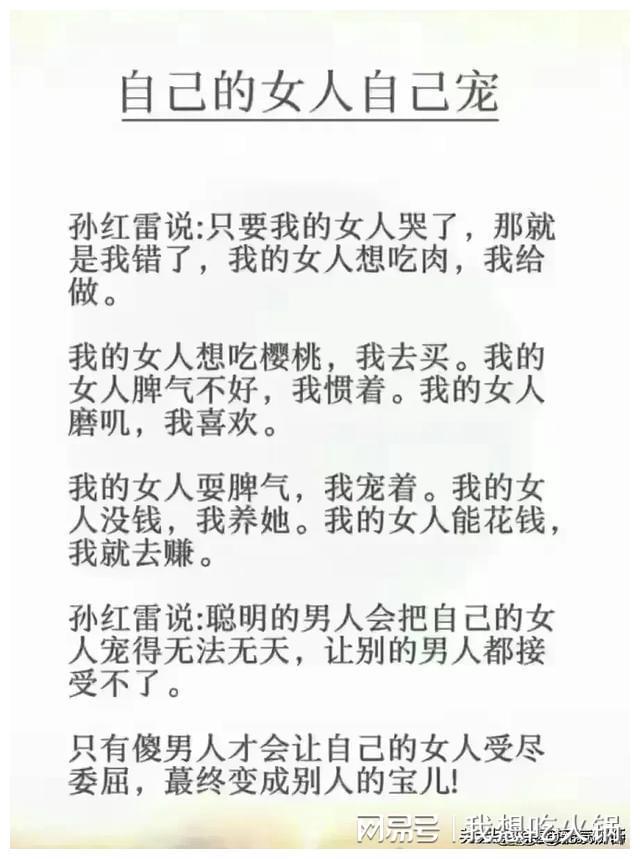 女人 想法 男人_男人想法和女人想法_想法男人女人怎么说