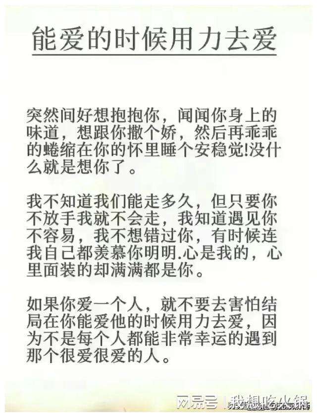 女人 想法 男人_男人想法和女人想法_想法男人女人怎么说