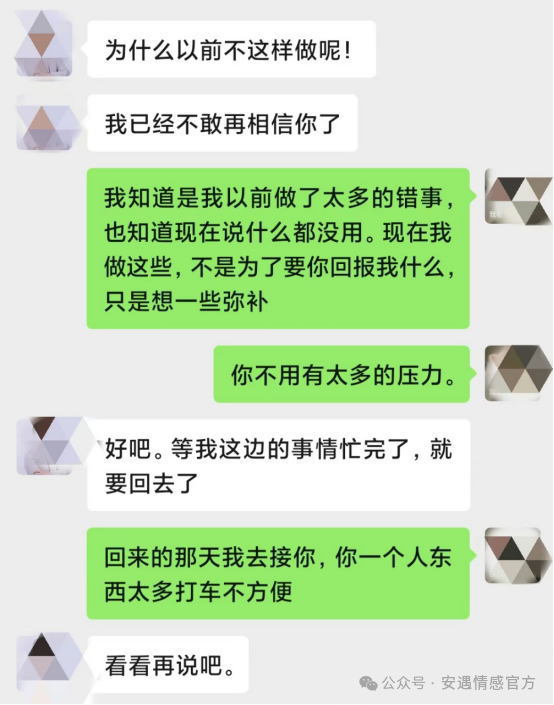 伤害了老婆怎么挽回_挽回老婆伤透的心短信范文_挽回老婆伤透的心的话