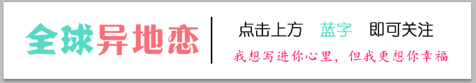 不懂关心你的男生还值得继续在一起吗？为什么？