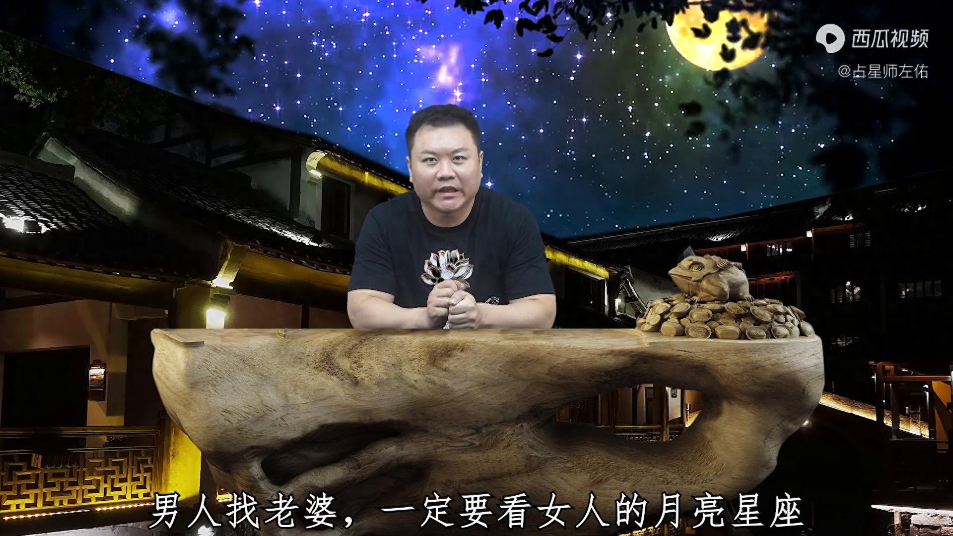 12星座大揭秘！男人找妻子一定要看她的月亮星座（上）