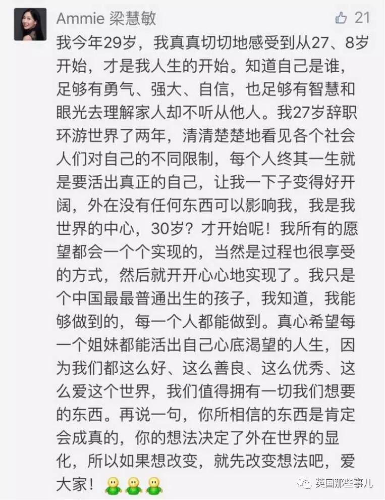 女人告诉男人年龄有什么想法_肯告诉你年龄的女人_男人告诉女人他的年龄