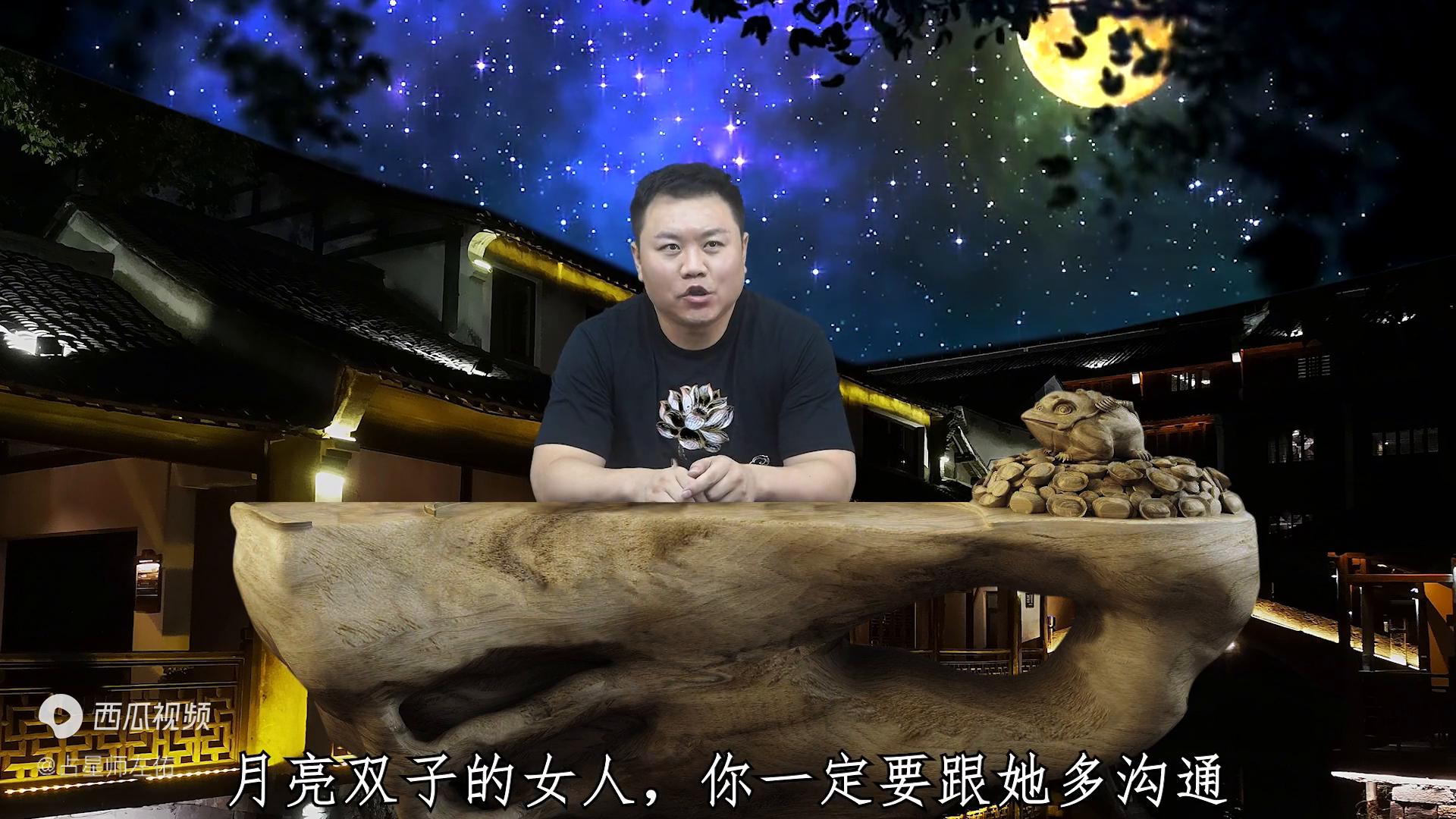 月亮星座情感_月亮星座透视你的感情观_月亮星座感情