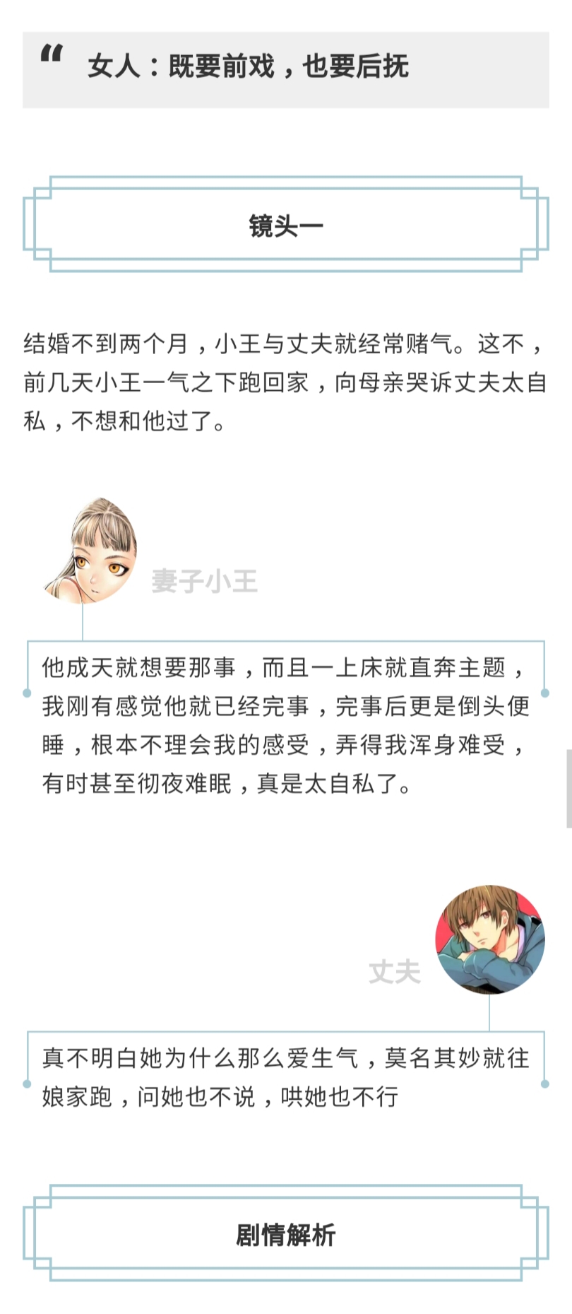 性生活前戏技巧_性生活前戏技巧_性生活前戏技巧