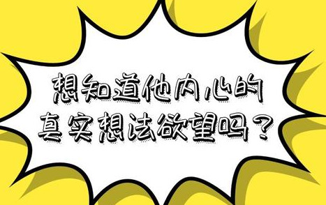 干货！从月亮星座来看看你内心真实的想