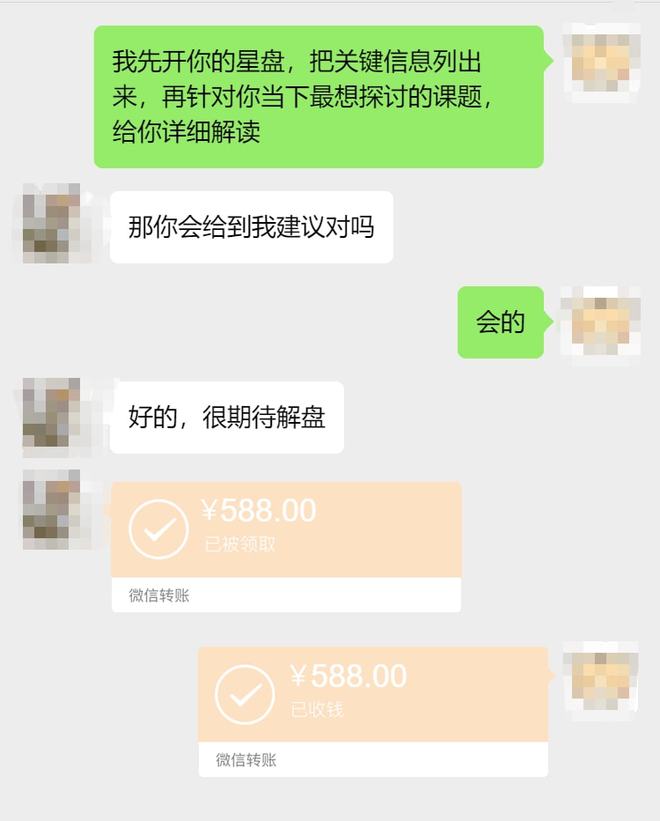 星座情感运势准吗_情感星座查询_星座情感咨询