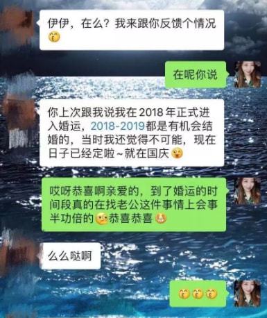 星座情感运势准吗_情感星座查询_星座情感咨询