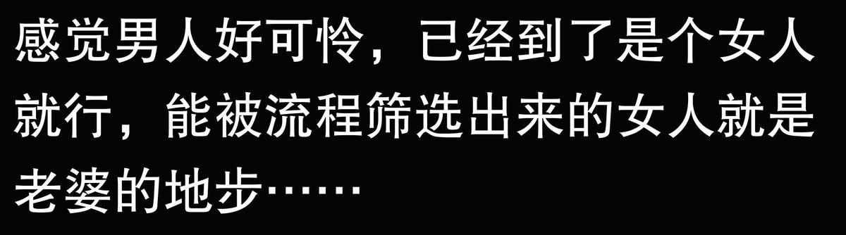 相亲回到家怎么问候对方_相亲回家后怎么说_回家相亲技巧