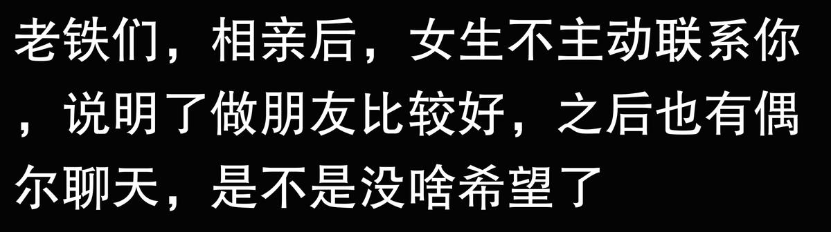 回家相亲技巧_相亲回家后怎么说_相亲回到家怎么问候对方