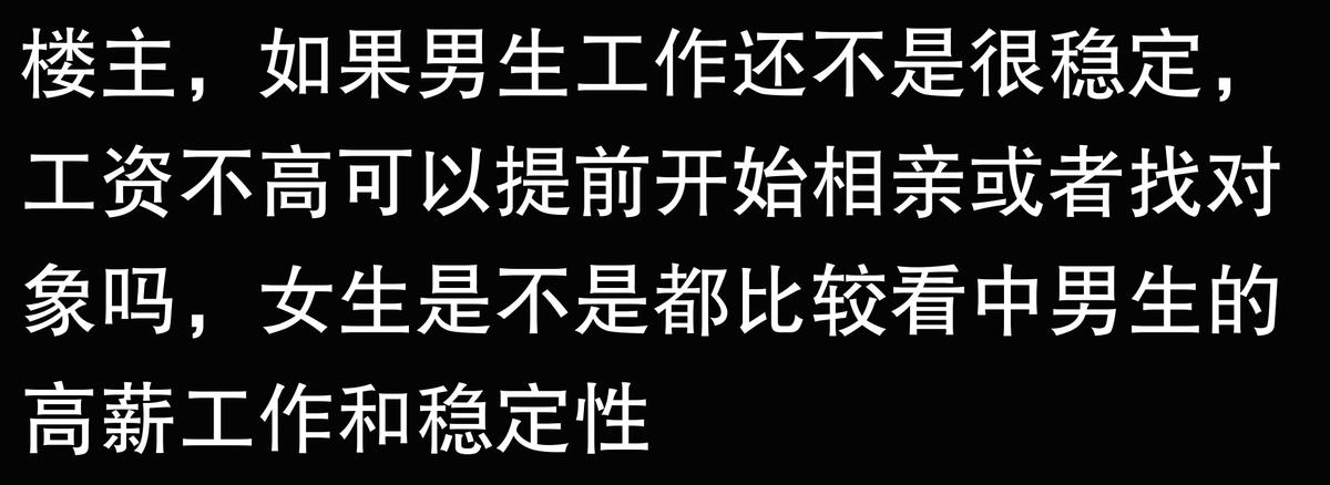 相亲回家后怎么说_相亲回到家怎么问候对方_回家相亲技巧