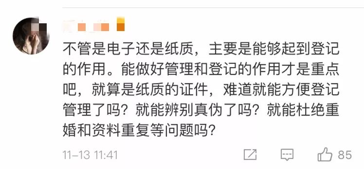 诉讼离婚常住证明模板_诉讼离婚常住证明怎么写_离婚诉讼 常住证明