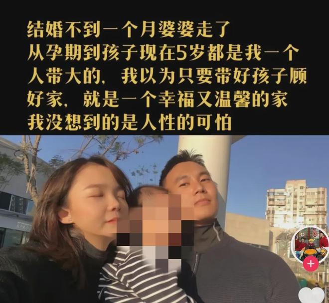 老公出轨和小三有孩子_小三有了老公孩子_出轨小三老公孩子有责任吗